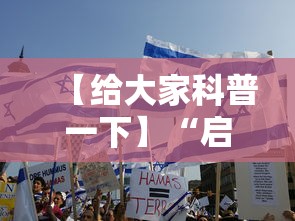 【给大家科普一下】“启帆联盟可以开挂吗”其实确实有挂
