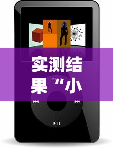 实测结果“小程序麻将透牌神器”详细外挂辅助详细教程